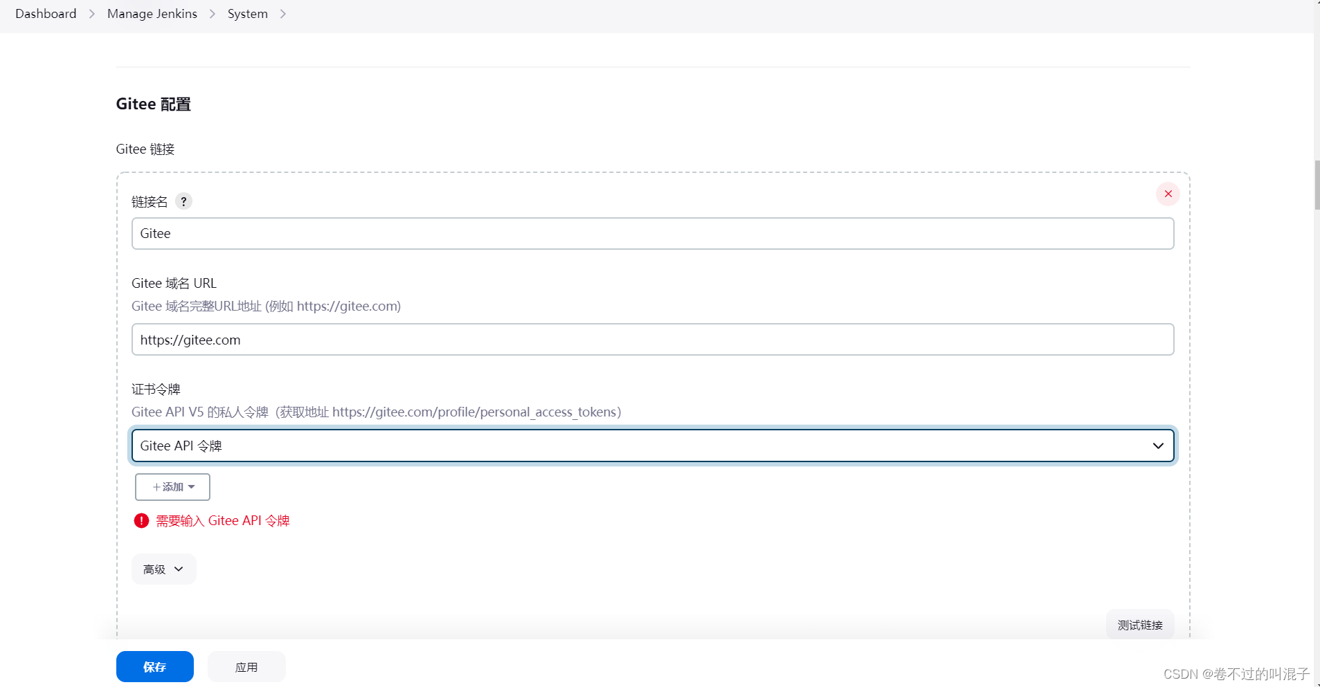 jenkins指定docker install_spring boot_17