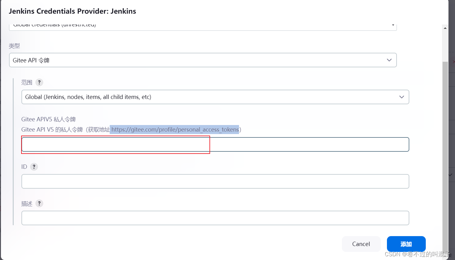 jenkins指定docker install_maven_20