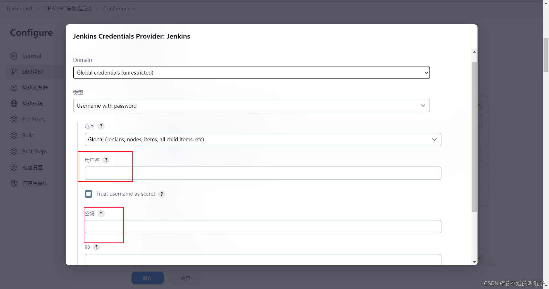 jenkins指定docker install_spring boot_26