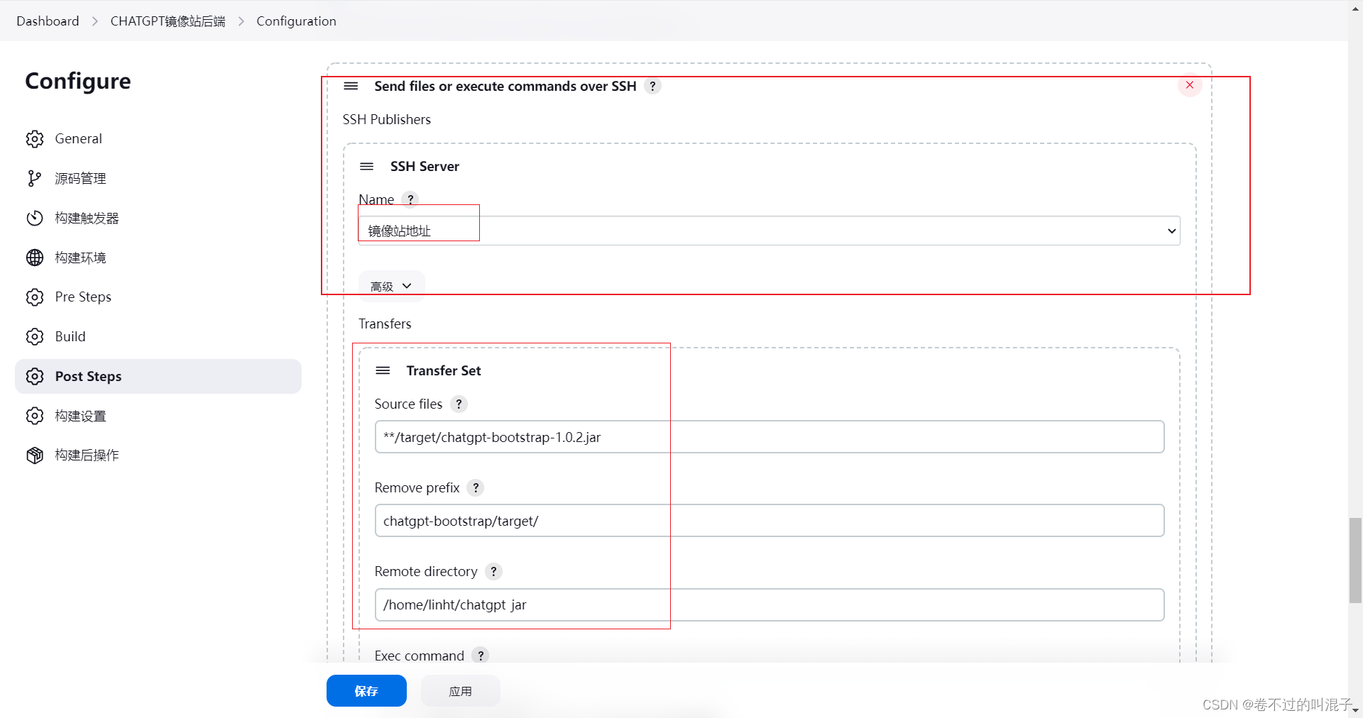 jenkins指定docker install_gitee_31