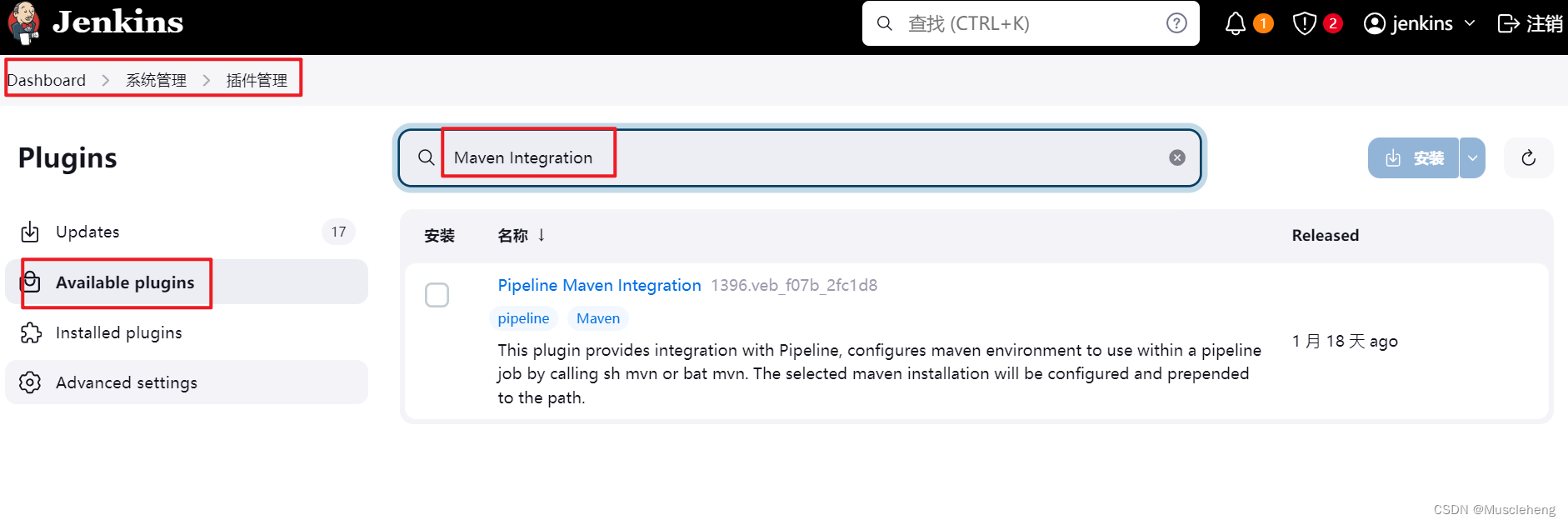 java mvn 项目 gitlab流水线配置_Jenkins