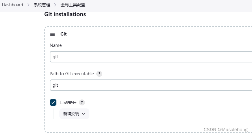 java mvn 项目 gitlab流水线配置_jenkins_06