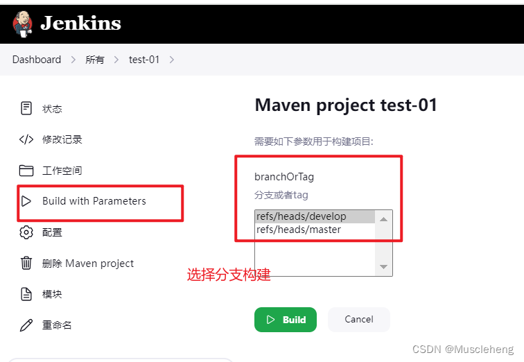 java mvn 项目 gitlab流水线配置_java_18