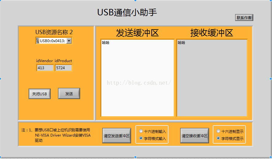 STM32ymodem最新版本更新内容_描述符_08