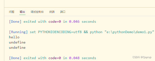 Python if为TRUE的条件_python if elif_05