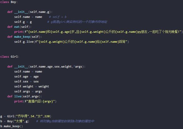 python类的依赖问题_python类的依赖问题_03