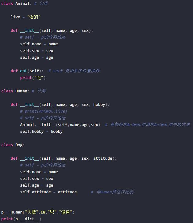 python类的依赖问题_dotnet安装包时找不到依赖关系_08