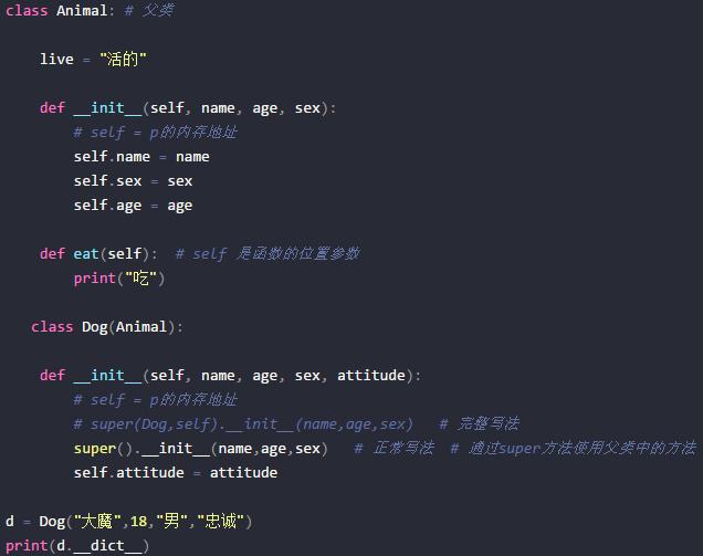 python类的依赖问题_dotnet安装包时找不到依赖关系_09