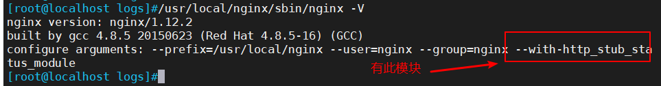 nginx响应时候添加标头_Nginx_14