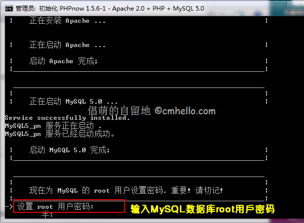 mysql 本地操作 没有root 怎么添加用户_数据库_03