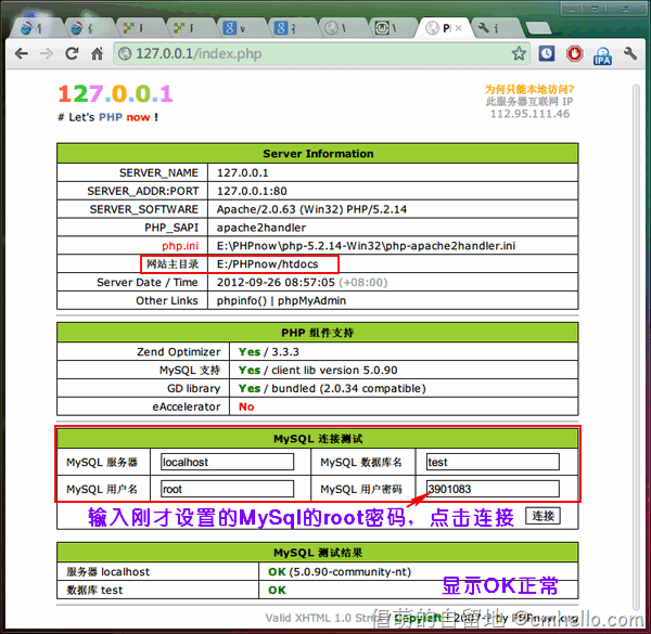 mysql 本地操作 没有root 怎么添加用户_MySQL_05