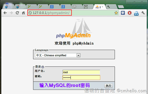 mysql 本地操作 没有root 怎么添加用户_数据库_06