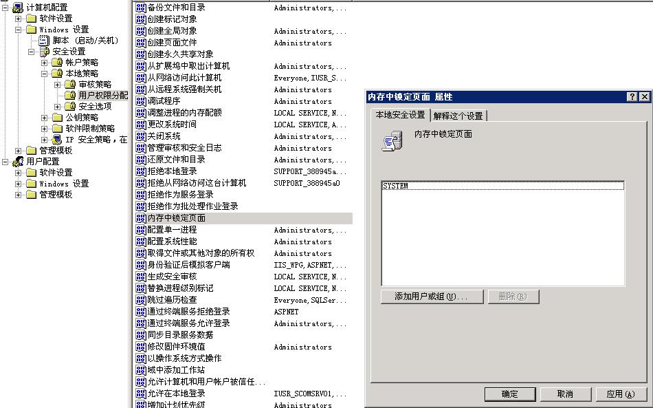 SQL Server 2022 Developer 限制_SQL