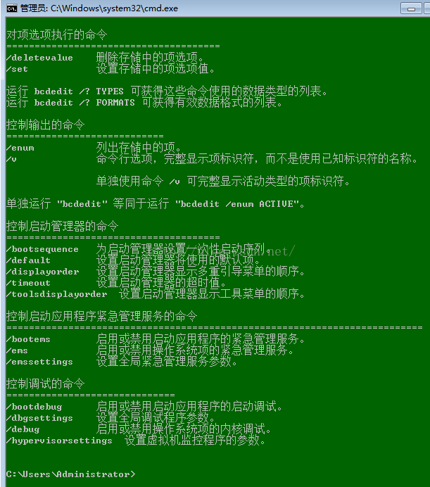 windows上启动命令行启动docker_Windows_03