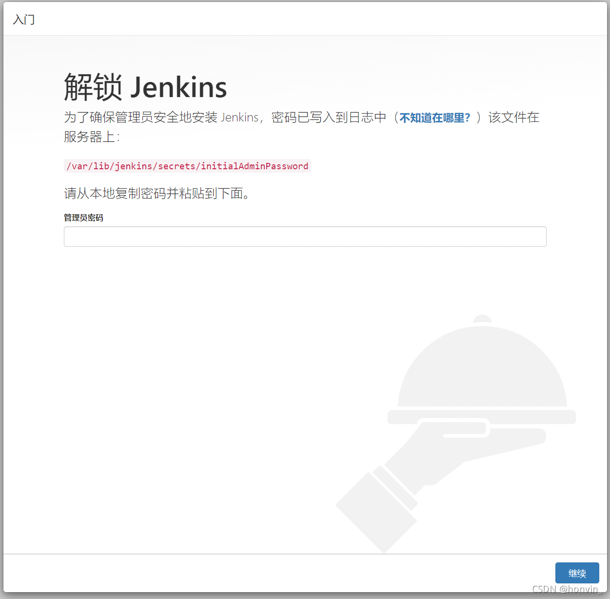 jenkins var_jenkins var_08