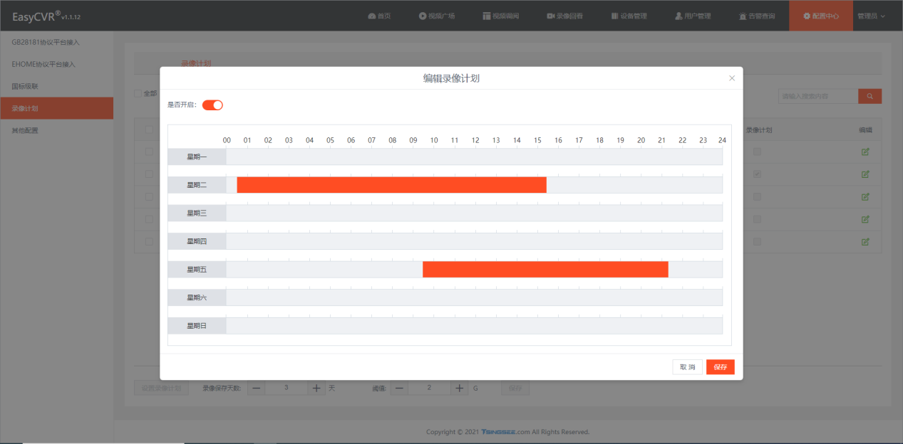 java 华旭金卡身份证读卡器调用实例_java 华旭金卡身份证读卡器调用实例_04