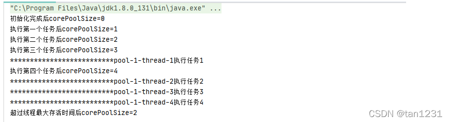 java completefuture 默认线程池 ForkJoinPool_开发语言_07