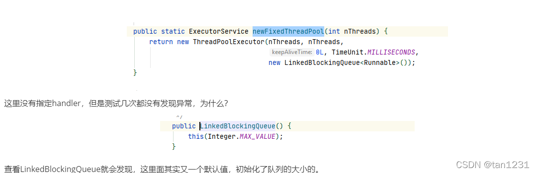 java completefuture 默认线程池 ForkJoinPool_后端_08