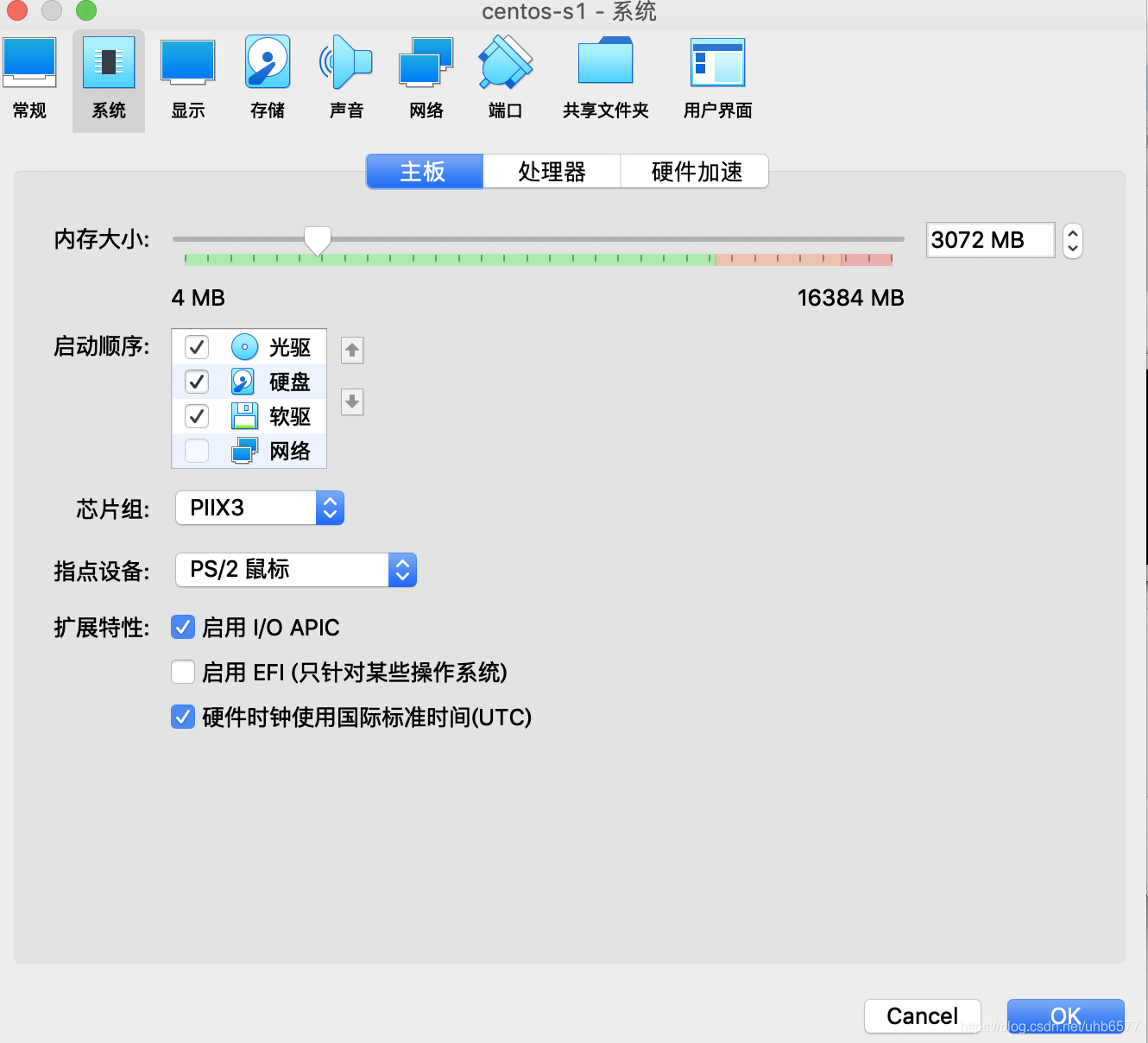 centos7获取mac地址_centos_07