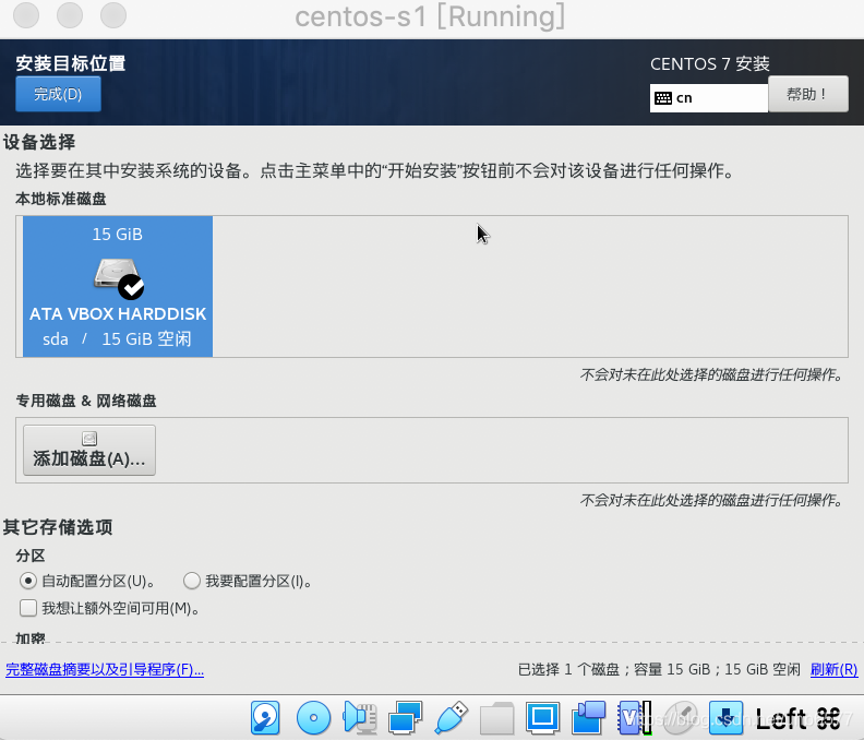 centos7获取mac地址_linux_11