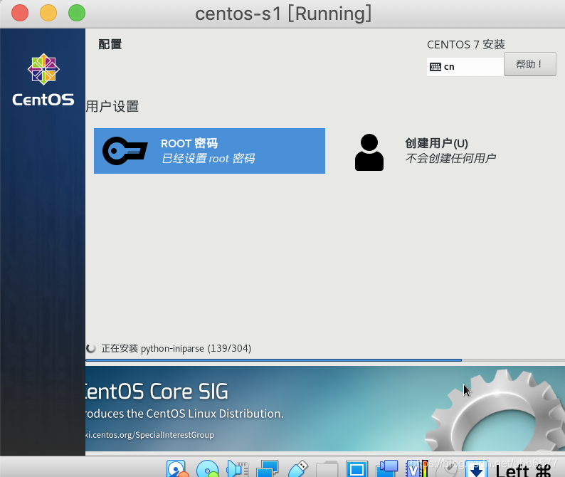 centos7获取mac地址_hadoop_12