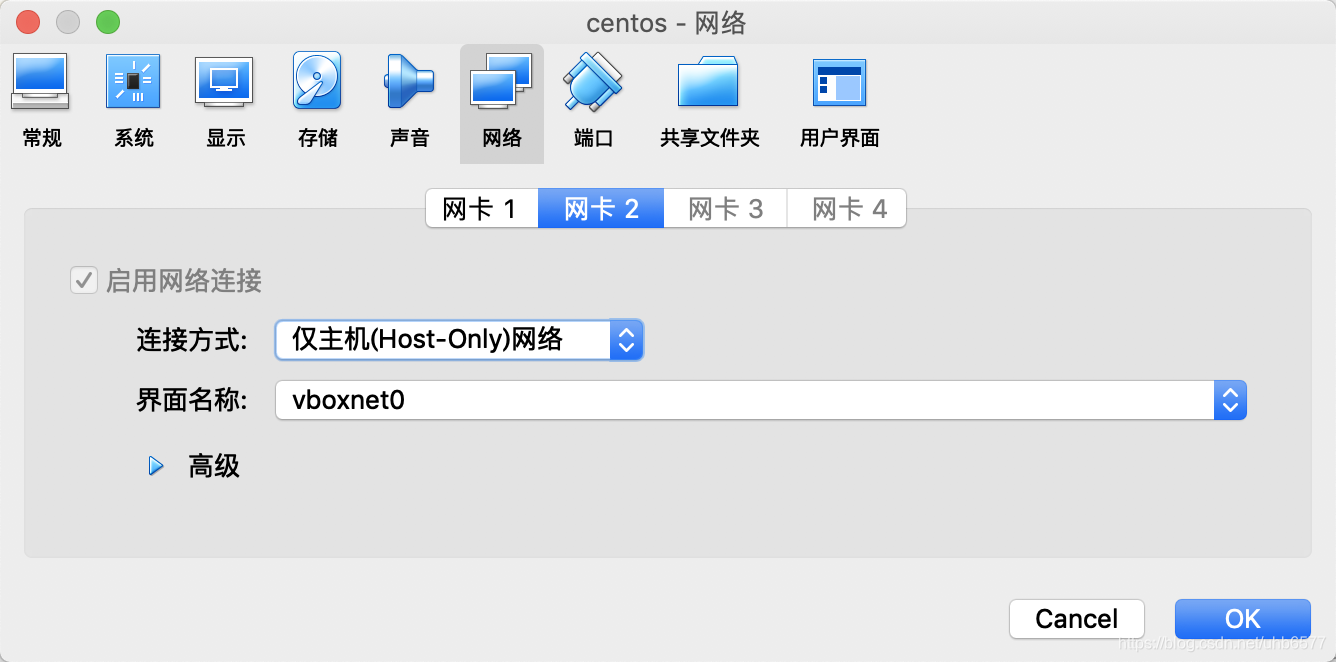 centos7获取mac地址_hadoop_18