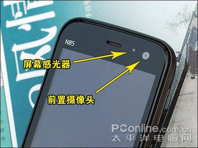 android 光线传感器能一直监听吗_android 光线传感器能一直监听吗_02