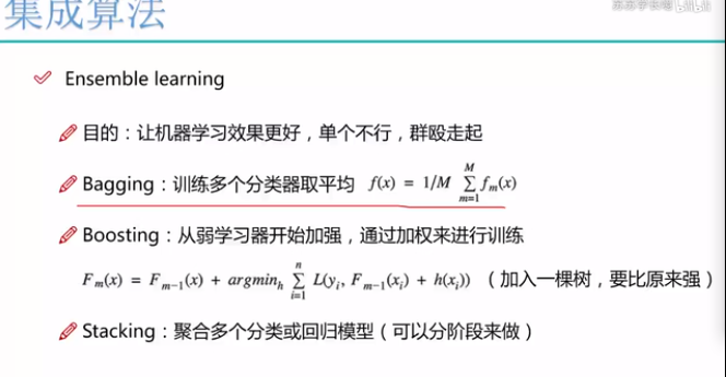 knn交叉验证代码_人工智能_12