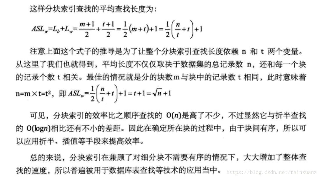 java按照筛选条件匹配查询包含关键字的文件夹以及文件夹下的文件_查找_06