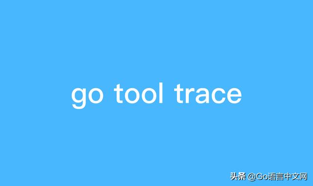 go test 命令关闭结果缓存_go test 命令关闭结果缓存