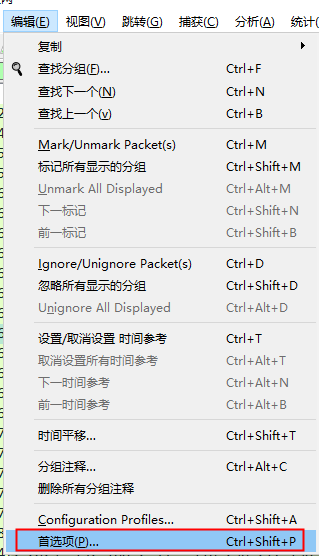 eve如何导入镜像_suricata_47