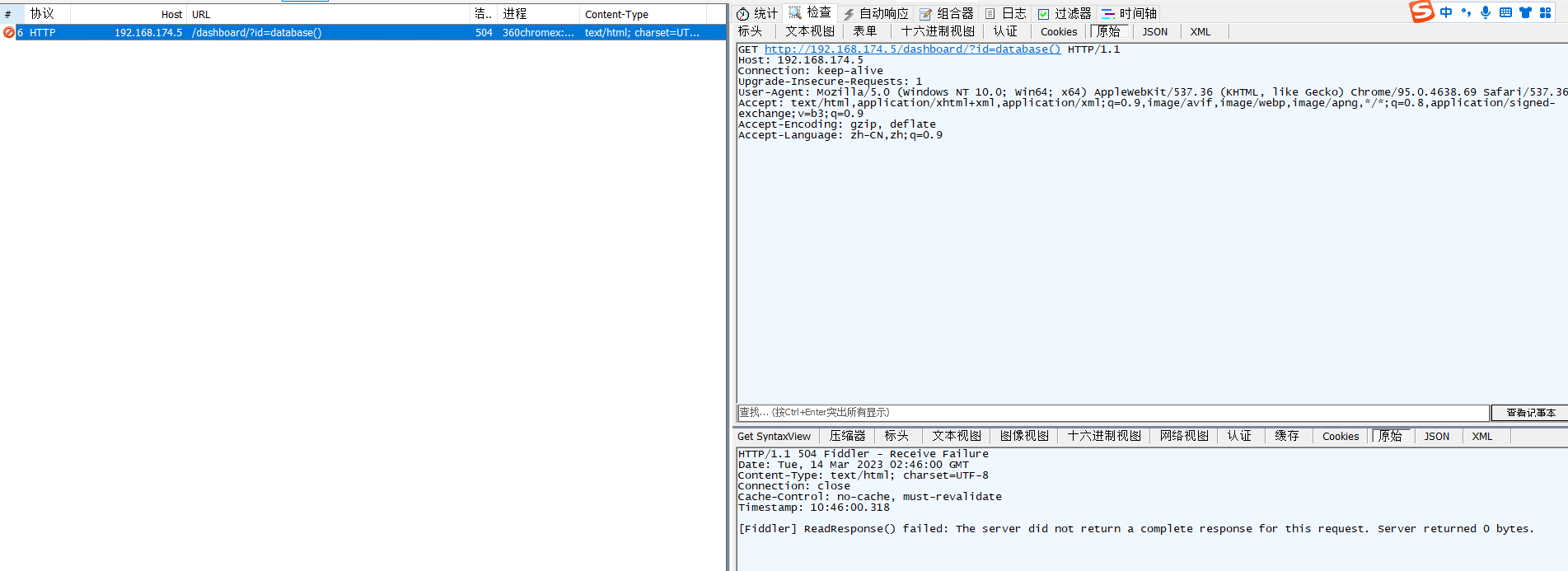 eve如何导入镜像_suricata_63