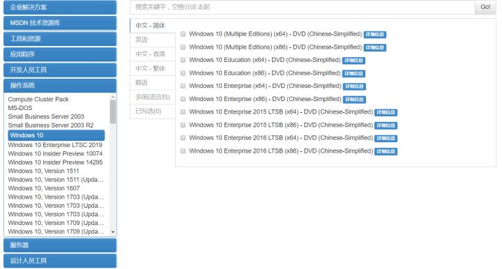 dockerdesktop中文版_Docker_02