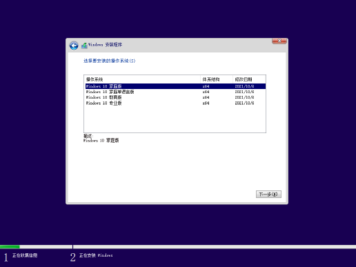 bios如何制作_电脑重装系统_09