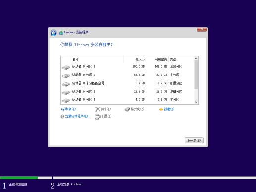 bios如何制作_电脑重装系统_12