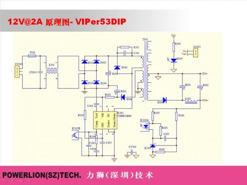 PSA6000电源python_开关电源