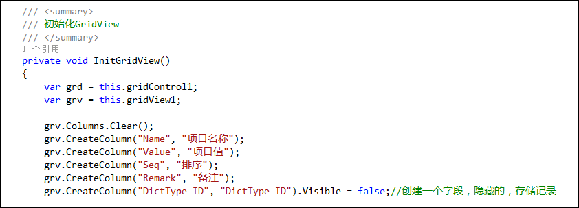 DevExpress怎么固定detailReport每页固定高度_控件