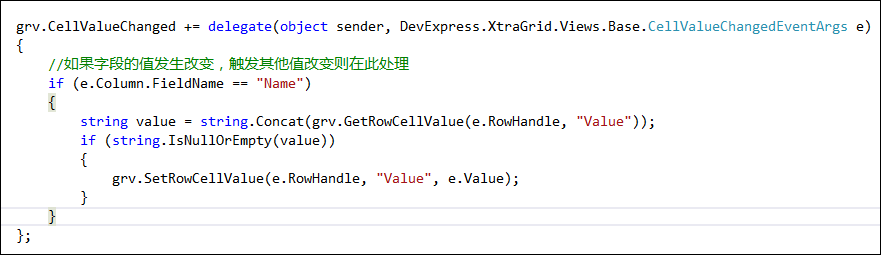 DevExpress怎么固定detailReport每页固定高度_分页_07