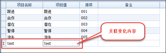 DevExpress怎么固定detailReport每页固定高度_数据库_08