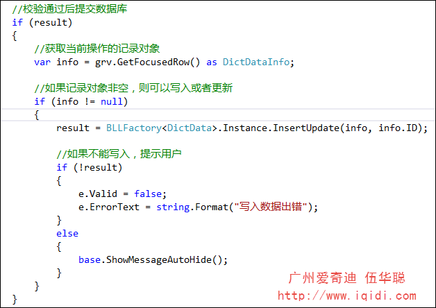 DevExpress怎么固定detailReport每页固定高度_数据库_11