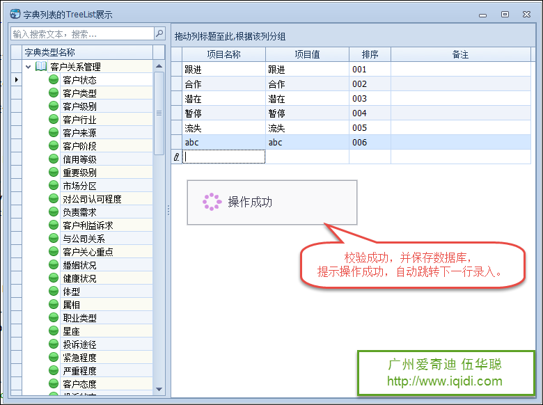 DevExpress怎么固定detailReport每页固定高度_数据库_12