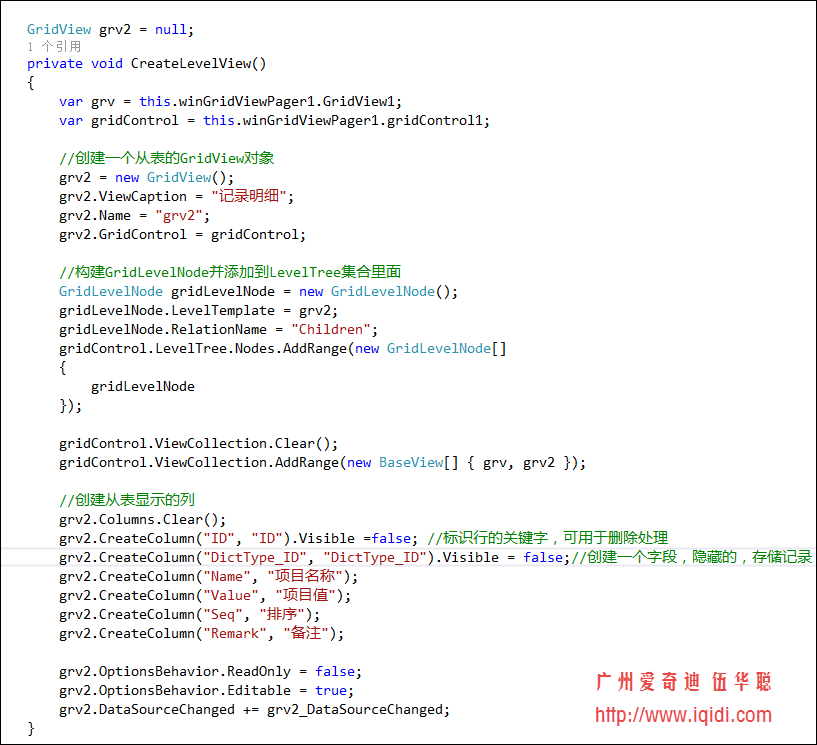 DevExpress怎么固定detailReport每页固定高度_数据_18