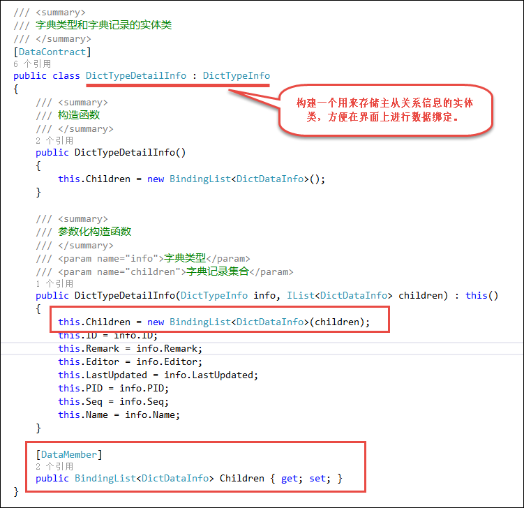 DevExpress怎么固定detailReport每页固定高度_分页_19