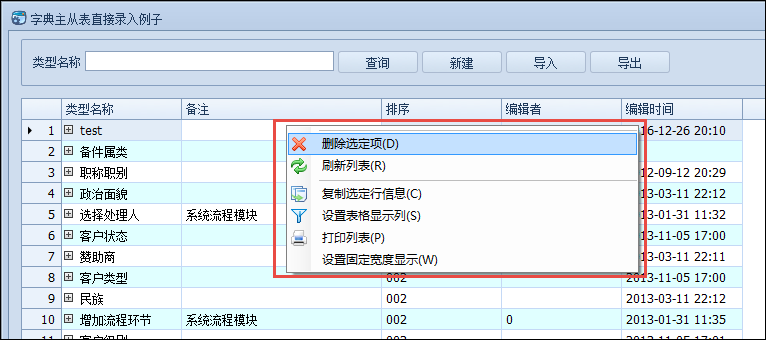 DevExpress怎么固定detailReport每页固定高度_控件_24