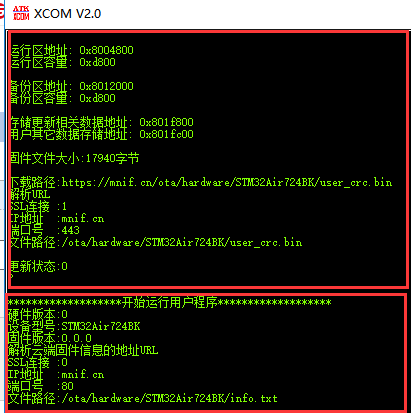 合宙ESP32 C3 电路_用户程序_12