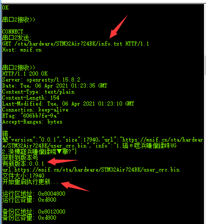 合宙ESP32 C3 电路_用户程序_13