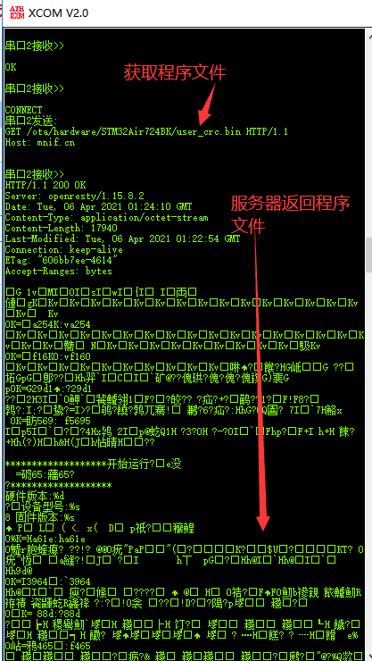 合宙ESP32 C3 电路_合宙ESP32 C3 电路_14