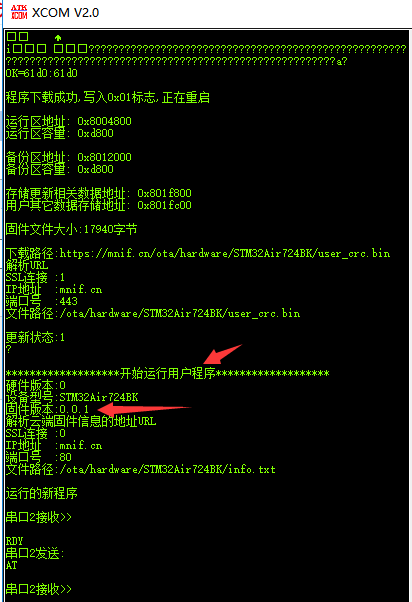 合宙ESP32 C3 电路_用户程序_15