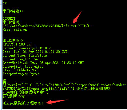 合宙ESP32 C3 电路_固件_16