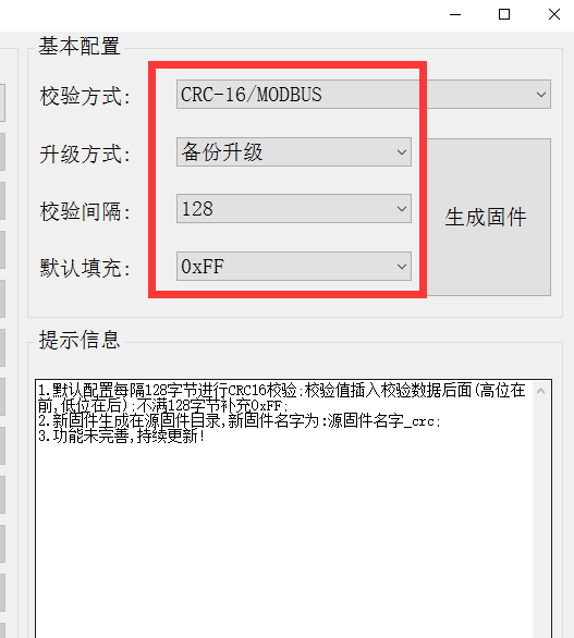 合宙ESP32 C3 电路_固件_23